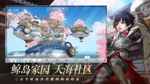 天谕点卡怎么赚云券啊　天谕手游赠送好友月卡-第2张