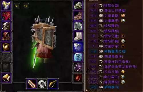 无法撼动之物多少金　梦幻西游野兽之力和魔兽之印-第1张