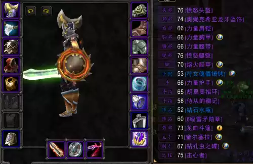 无法撼动之物多少金　梦幻西游野兽之力和魔兽之印-第2张