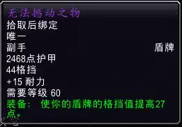 无法撼动之物多少金　梦幻西游野兽之力和魔兽之印-第3张