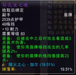 无法撼动之物多少金　梦幻西游野兽之力和魔兽之印-第5张