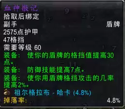 无法撼动之物多少金　梦幻西游野兽之力和魔兽之印-第4张