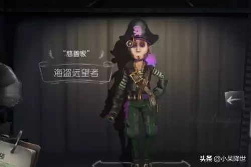 第五人格一共有多少角色　第五人格所有的角色-第3张