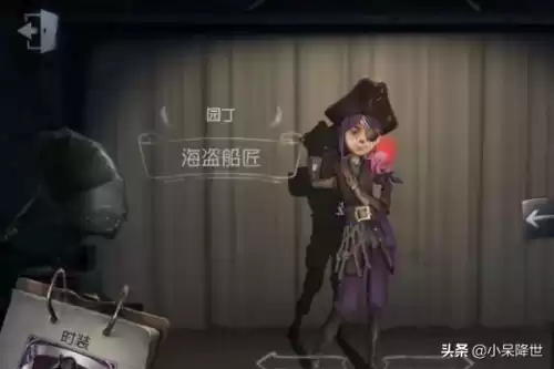 第五人格一共有多少角色　第五人格所有的角色-第4张