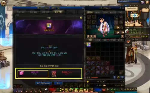 dnf100特效最厉害的武器　DNF武器幻化保留特效吗-第3张