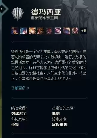 艾欧尼亚为什么成了一区　英雄联盟艾欧尼亚是几区-第4张