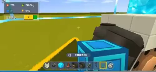 迷你世界上怎么做摩托车　迷你世界怎么做火焰摩托车-第3张