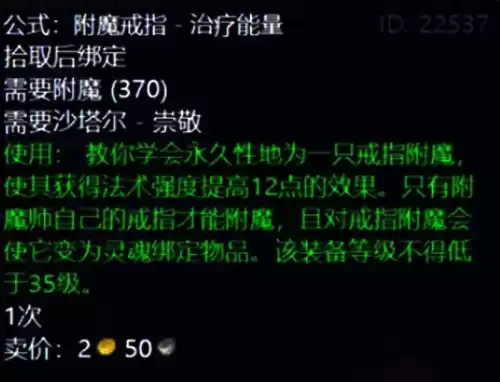 魔兽世界tbc专业怎么遗忘　TBC怎么换专业-第2张