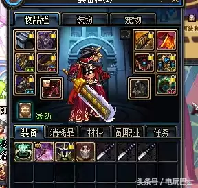 dnf领主神器在哪换　DNF领主神器大全-第2张