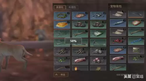明日之后三只狗选哪个　明日之后选什么狗好-第6张