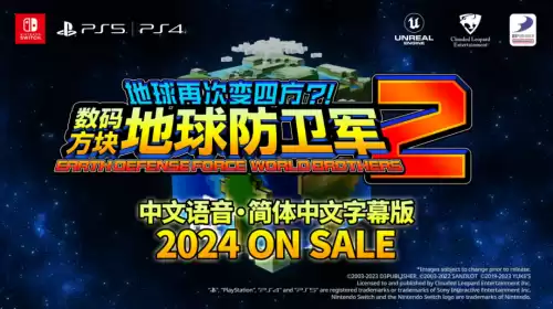 地球防卫军2有大机甲吗　地球防卫军6-第4张