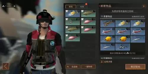 明日之后鲥鱼怎么钓　明日之后鹦嘴鱼在哪钓-第4张