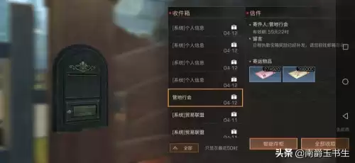 明日之后59级怎么刷战斗　明日之后59级怎么刷制作-第2张