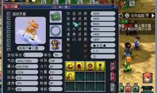 梦幻超级神猴好用吗　超级神猴的内丹推荐-第7张