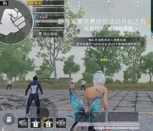 和平精英队友段位低影响加分吗　和平精英高段位和低段位组队加分-第4张