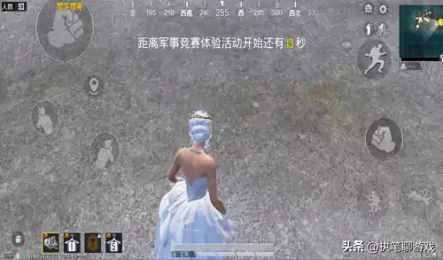 和平精英怎么赠送扭蛋碎片　和平精英960碎片能送好友吗-第2张