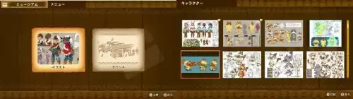 怪物猎人物语怎么设置日文语音　怪物猎人物语日语对照-第18张