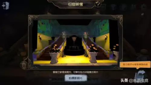 第五人格如何装修归宿　第五人格归宿布置-第2张