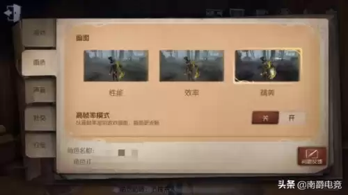 第五人格如何装修归宿　第五人格归宿布置-第4张