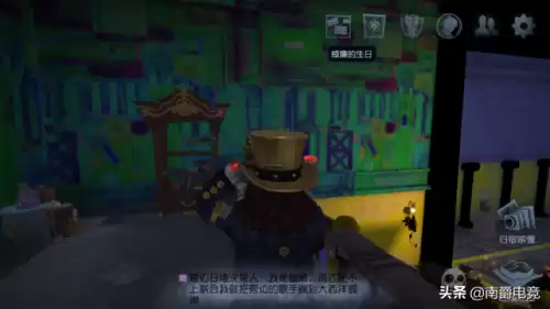 第五人格如何装修归宿　第五人格归宿布置-第7张