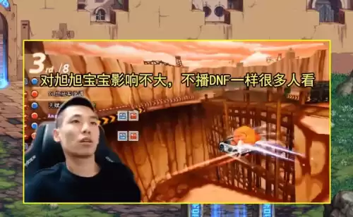 dnf队伍麦怎么关　DNF组队喇叭怎么关-第3张