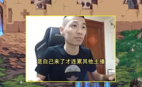 dnf队伍麦怎么关　DNF组队喇叭怎么关-第2张