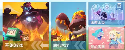 迷你世界怎么让农夫种地教程　迷你世界农夫不种地怎么办-第1张