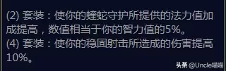 怪物猎人p3弓搭配啥技能　怪物猎人p3 弓-第2张