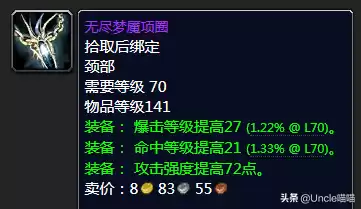怪物猎人p3弓搭配啥技能　怪物猎人p3 弓-第5张