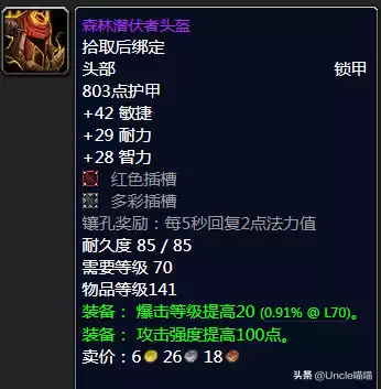 怪物猎人p3弓搭配啥技能　怪物猎人p3 弓-第4张