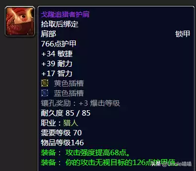 怪物猎人p3弓搭配啥技能　怪物猎人p3 弓-第6张