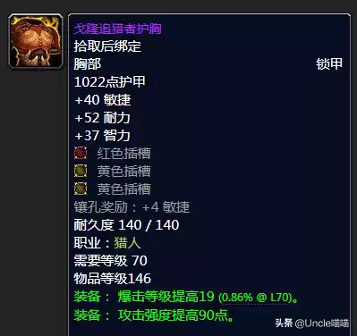 怪物猎人p3弓搭配啥技能　怪物猎人p3 弓-第8张