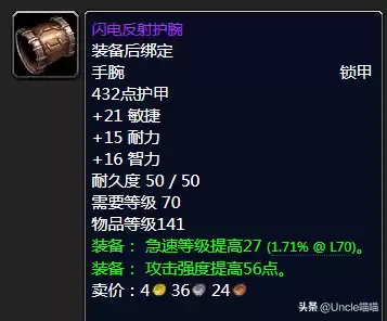 怪物猎人p3弓搭配啥技能　怪物猎人p3 弓-第10张