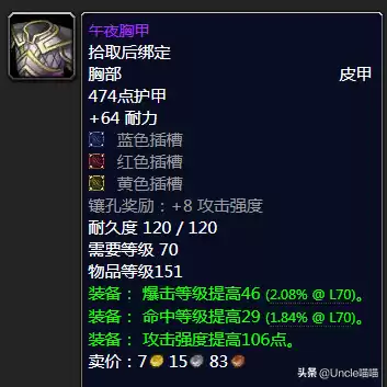 怪物猎人p3弓搭配啥技能　怪物猎人p3 弓-第9张