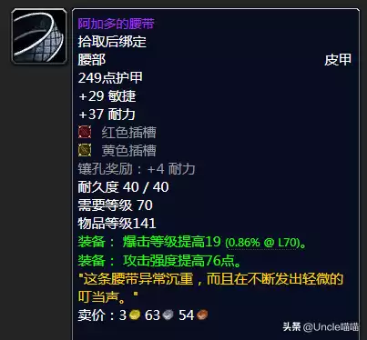 怪物猎人p3弓搭配啥技能　怪物猎人p3 弓-第14张