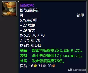 怪物猎人p3弓搭配啥技能　怪物猎人p3 弓-第19张