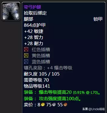怪物猎人p3弓搭配啥技能　怪物猎人p3 弓-第17张