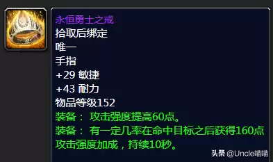 怪物猎人p3弓搭配啥技能　怪物猎人p3 弓-第21张