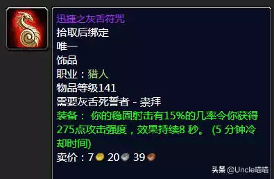 怪物猎人p3弓搭配啥技能　怪物猎人p3 弓-第24张