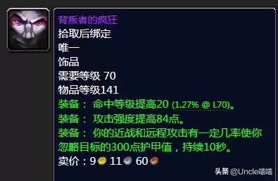 怪物猎人p3弓搭配啥技能　怪物猎人p3 弓-第25张