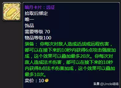 怪物猎人p3弓搭配啥技能　怪物猎人p3 弓-第26张