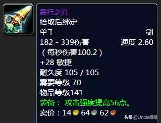 怪物猎人p3弓搭配啥技能　怪物猎人p3 弓-第28张