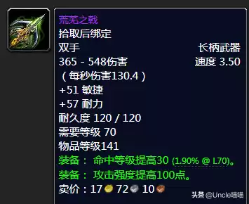 怪物猎人p3弓搭配啥技能　怪物猎人p3 弓-第27张