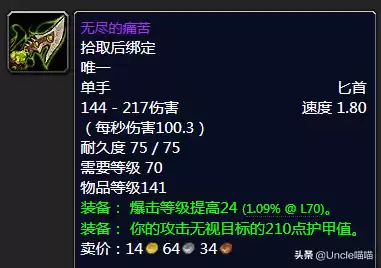 怪物猎人p3弓搭配啥技能　怪物猎人p3 弓-第29张