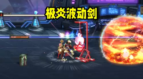 dnf阿修罗技能改版　地下城阿修罗技能-第4张