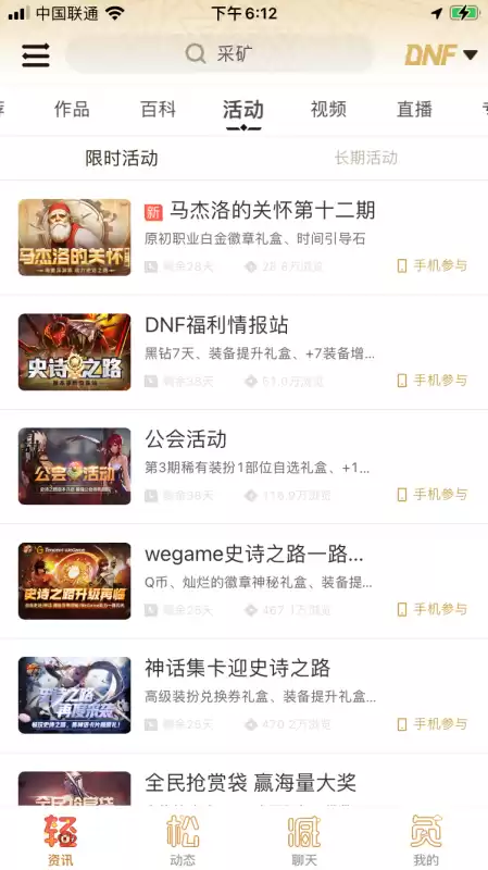 dnf增幅如何上11　地下城增幅11技巧-第5张