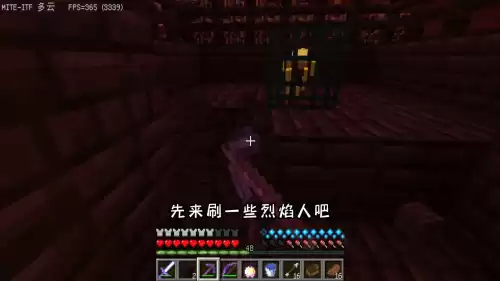 地狱岩熔炉怎么用　我的世界地狱岩熔炉-第5张