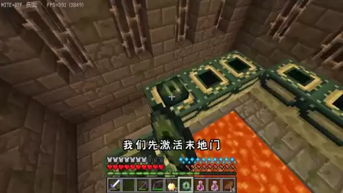 地狱岩熔炉怎么用　我的世界地狱岩熔炉-第7张
