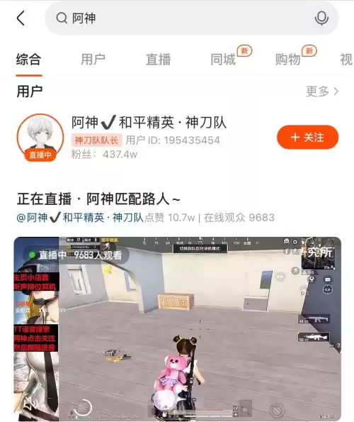 和平精英哥斯拉怎么画　和平精英打哥斯拉-第1张