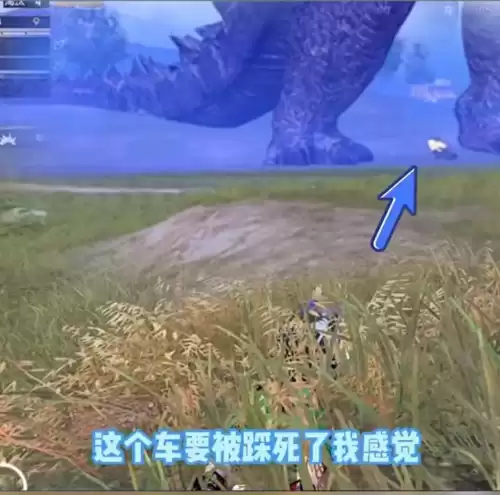 和平精英哥斯拉怎么画　和平精英打哥斯拉-第3张